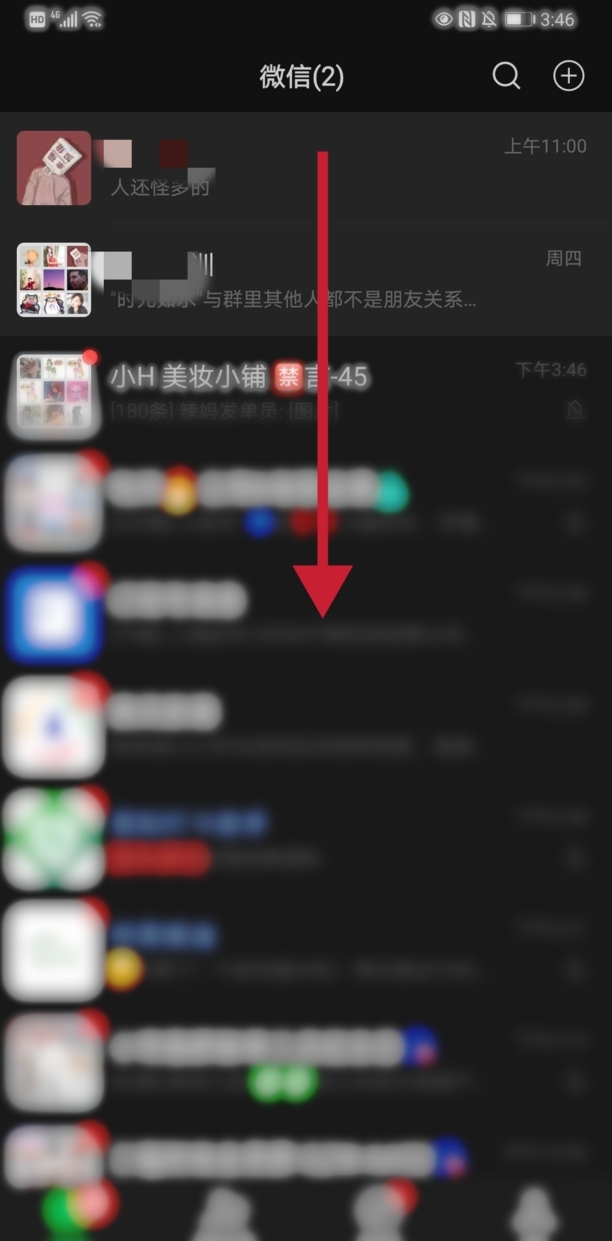 怎样使用美团点外卖