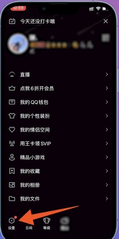忘了QQ密码怎么办