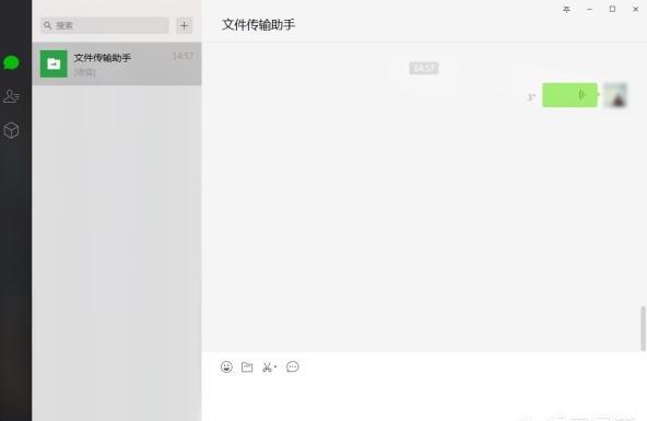 如何把微信语音导出成mp3