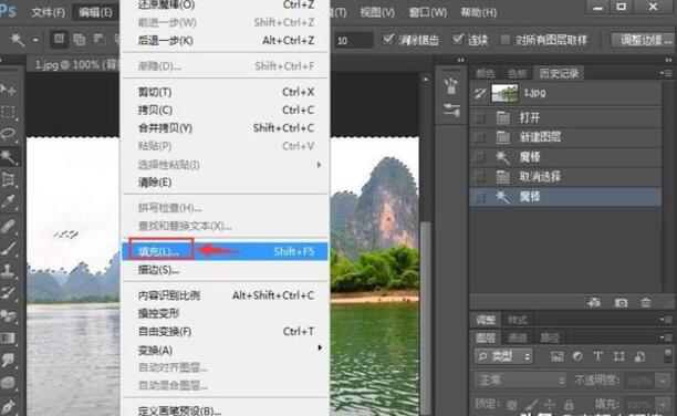 ps怎么把照片背景换成蓝色 ps怎么把照片背景换成蓝色