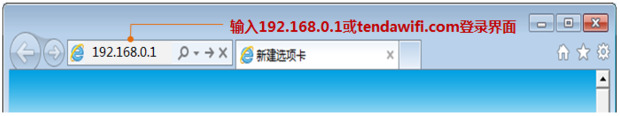 wifi重启后怎么重新设置密码