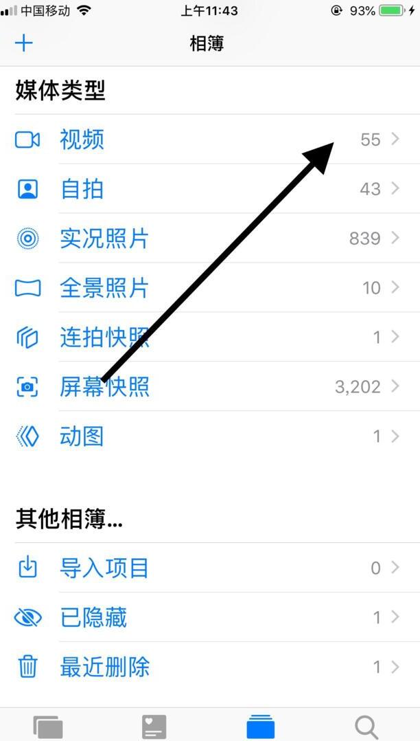 本地视频怎么循环播放