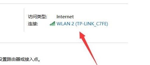 电脑共享设置详细教程