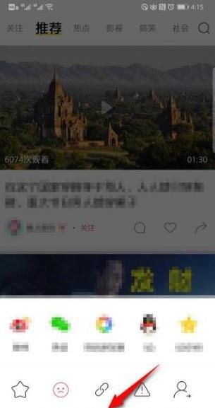 秒拍视频怎么保存到手机相册