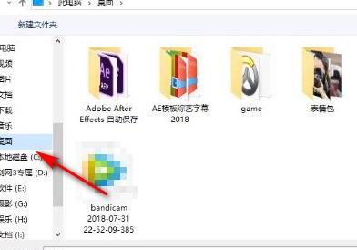 如何使用Pr导出视频常用格式 如何使用Pr导出视频常用格式