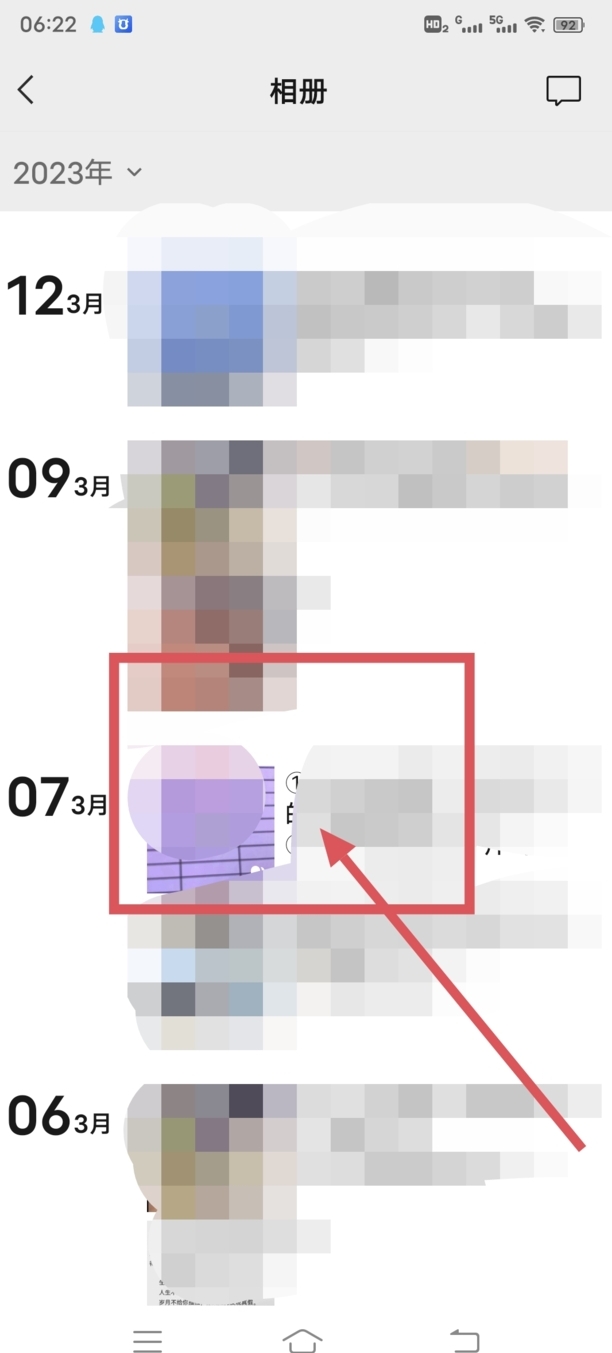 微信朋友圈的内容怎样删除