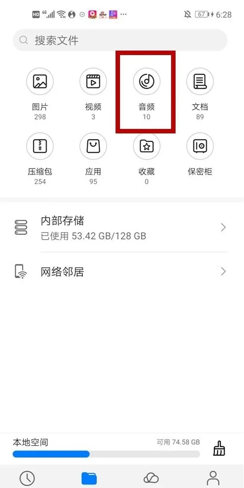 怎么把qq音乐变成文件