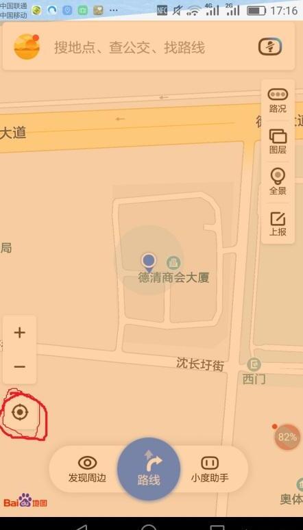 百度地图怎样发送定位 百度地图怎样发送定位