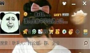 qq如何设置让别人搜索不到 qq如何设置让别人搜索不到