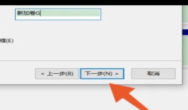 电脑如何分盘分区