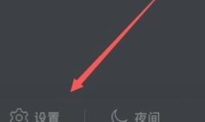 手机QQ截图怎么截的方法 手机QQ截图怎么截的方法