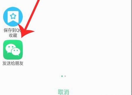 微信视频时间过长发不出去怎么办