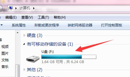 车载u盘怎么在电脑上下歌