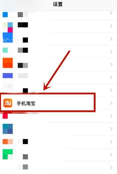 淘宝怎么屏蔽卖家消息 淘宝怎么屏蔽卖家消息