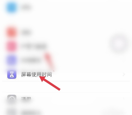 手机隐藏app怎么设置