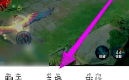 直播结束后怎么看回放