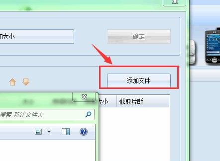 怎么将视频和音频整合为一个文件 怎么将视频和音频整合为一个文件