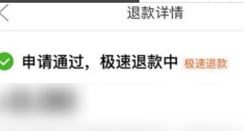 拼多多如何取消拼单