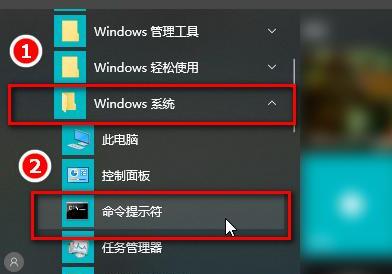 win10命令提示符在哪里 win10命令提示符在哪里