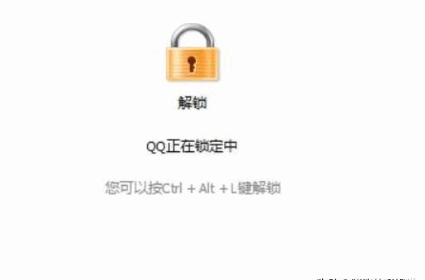 挂着qq怎么设置密码怎么锁定qq防止别人看qq 挂着qq怎么设置密码怎么锁定qq防止别人看qq