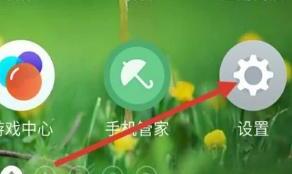 怎么设置打开微信需要指纹或密码 怎么设置打开微信需要指纹或密码