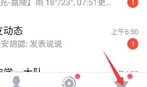 手机qq发说说怎样同步朋友圈 手机qq发说说怎样同步朋友圈