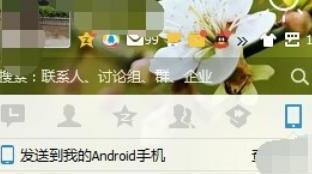 qq怎么把性别去掉 qq怎么把性别去掉