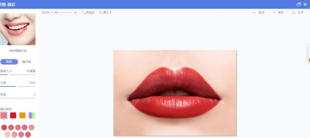 怎么把口红p淡