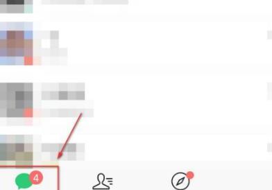 微信多人通话在哪里微信怎么多人通话视频 微信多人通话在哪里微信怎么多人通话视频