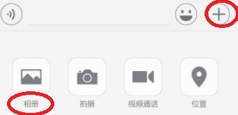 如何打印微信群的二维码