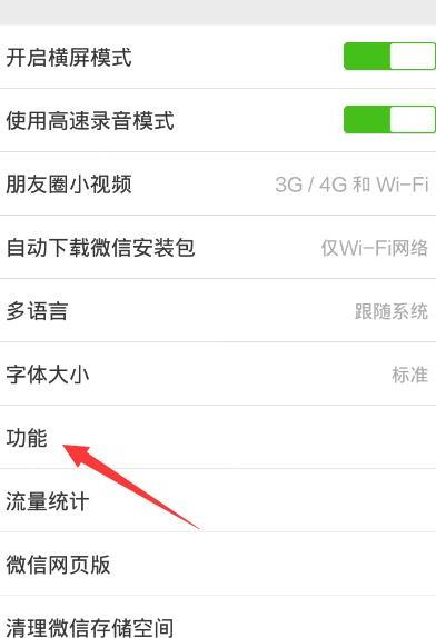 微信里的漂流瓶找不到怎么办 微信里的漂流瓶找不到怎么办