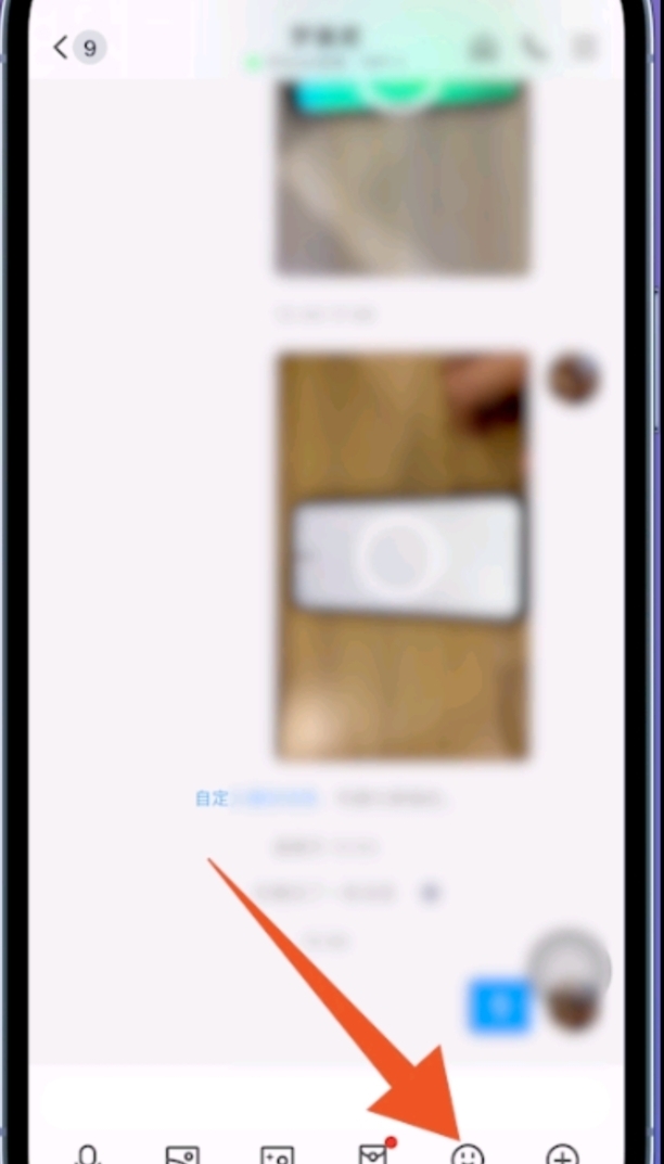 qq怎么自制表情包
