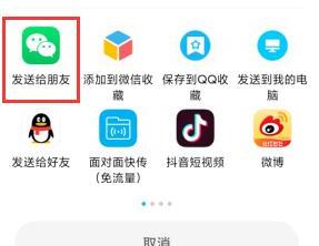 微信视频时间过长怎么发 微信视频时间过长怎么发