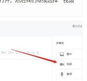 如何在微信公众号上添加腾讯视频 如何在微信公众号上添加腾讯视频