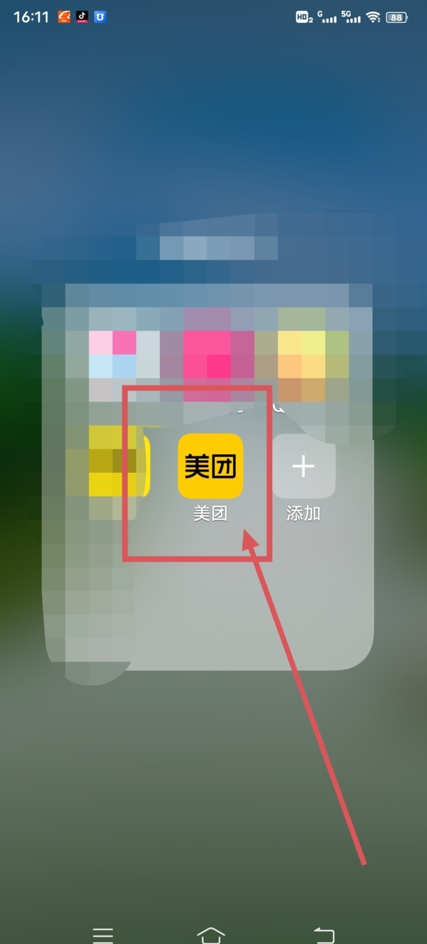 美团免密支付怎么关闭