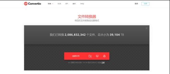 怎么把照片转换成png电子版