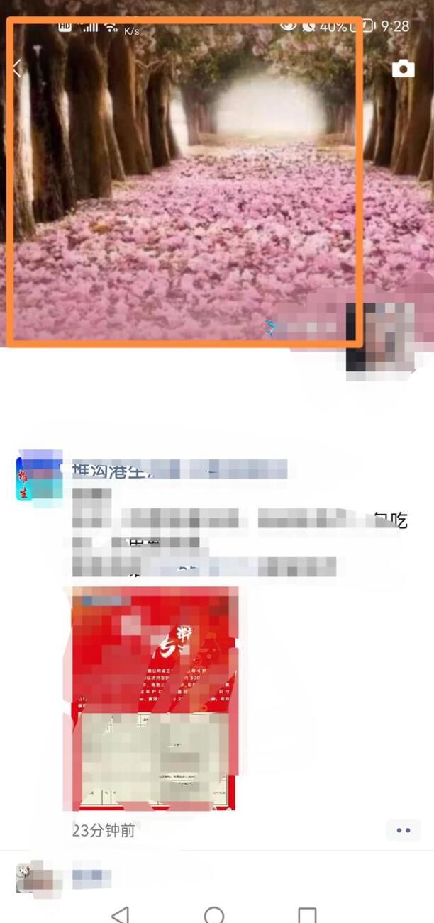 微信主页背景怎么设置：微信朋友圈的背景图怎么设置