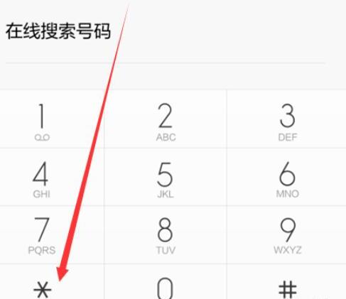 如何校准手机触摸屏 如何校准手机触摸屏