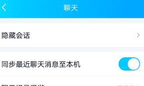 qq怎么知道对方屏蔽自己 qq怎么知道对方屏蔽自己