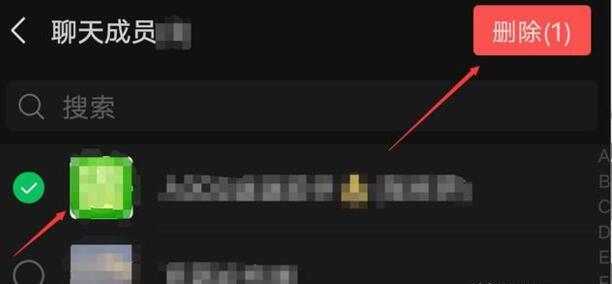 微信群怎么设置禁言模式