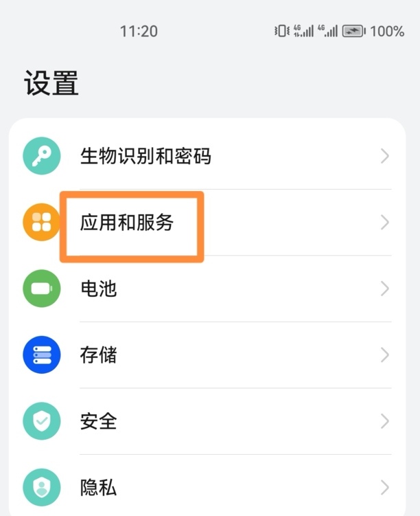 微信视频怎么录屏带双方声音