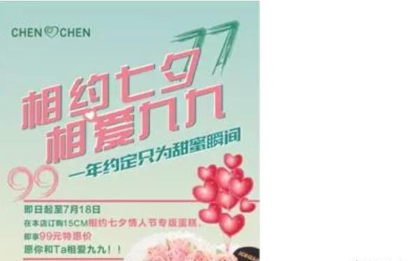 cdr制作海报教程