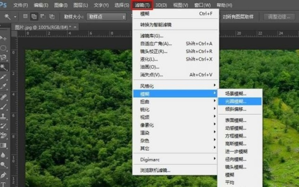ps怎么让图片边缘模糊融入背景