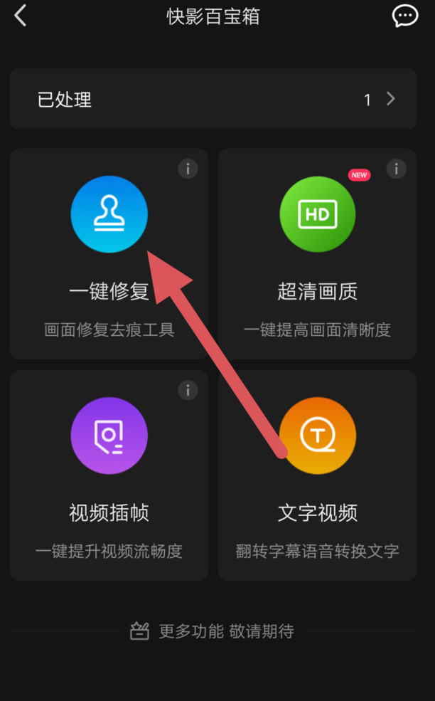 抖音水印怎样抹掉