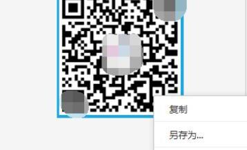 微信如何扫描电脑上的二维码 微信如何扫描电脑上的二维码