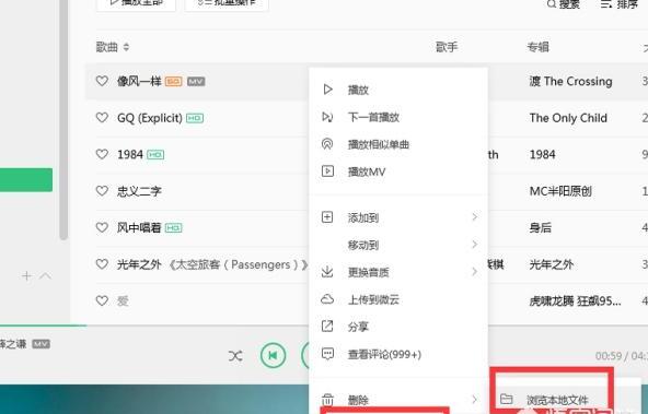 如何把qq音乐下载并导入U盘 如何把qq音乐下载并导入U盘