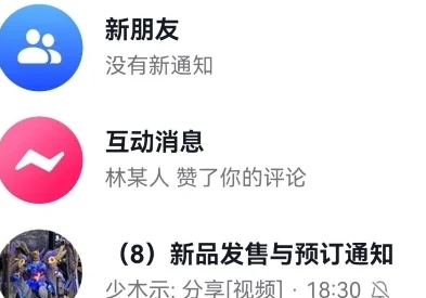 抖音发出的评论怎么全部清除
