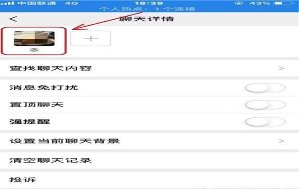 微信被拉黑后会提示什么怎么拉黑好友 微信被拉黑后会提示什么怎么拉黑好友