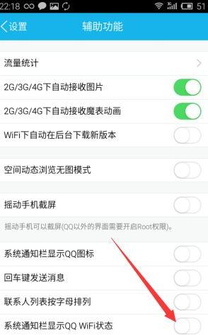 没有下线通知但是登录记录里有被其他手机登陆信息为什么