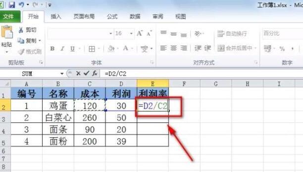 excel表格的百分比例怎么做